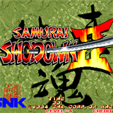 真侍魂霸王丸地狱变