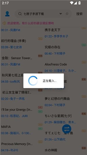 歌词适配2025