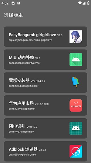 画质君120帧