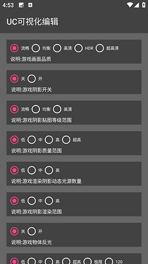 画质君120帧