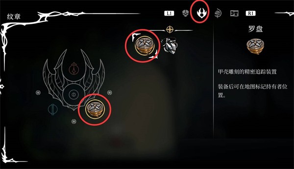 空洞骑士丝之歌手机版说明图18