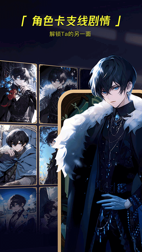 COSAI下载安装截图