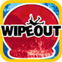 勇敢向前冲wipeout