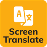 屏幕翻译器