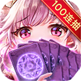 爱琳诗篇百度版下载安装-爱琳诗篇百度版最新版下载官方正版v1.0.4