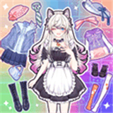 次元换装日记单机版