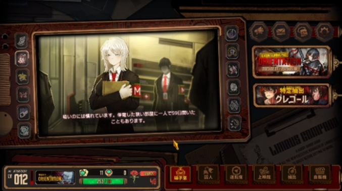 边狱巴士公司中文版