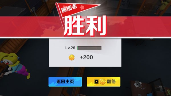 天线宝宝躲猫猫联机版