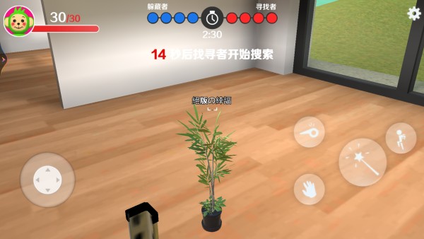 天线宝宝躲猫猫联机版