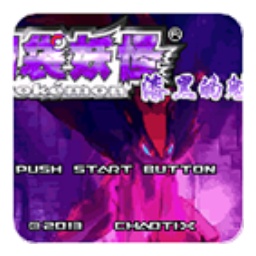 口袋妖怪漆黑的魅影5.0