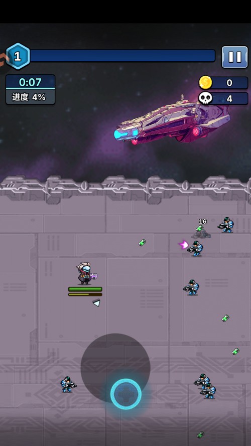 新手入门指南截图1