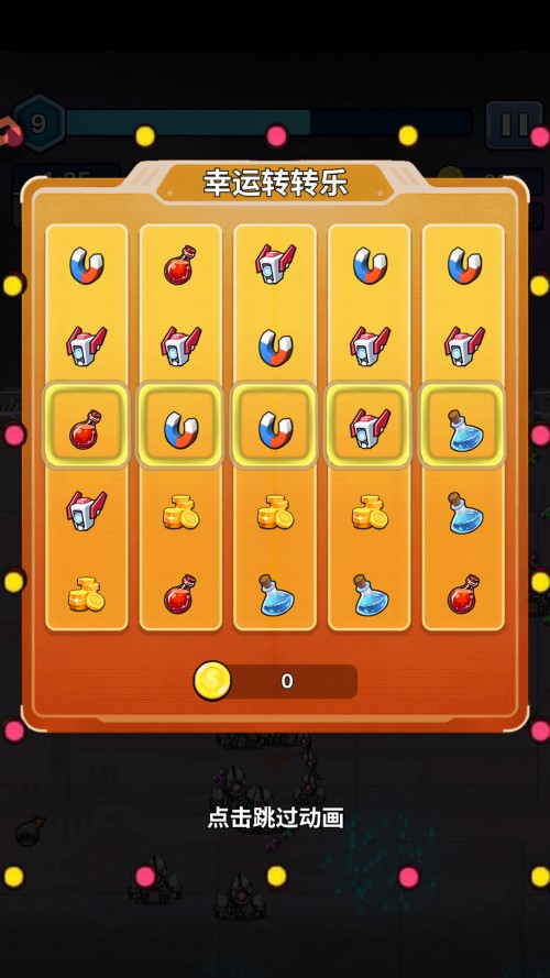 新手入门指南截图3