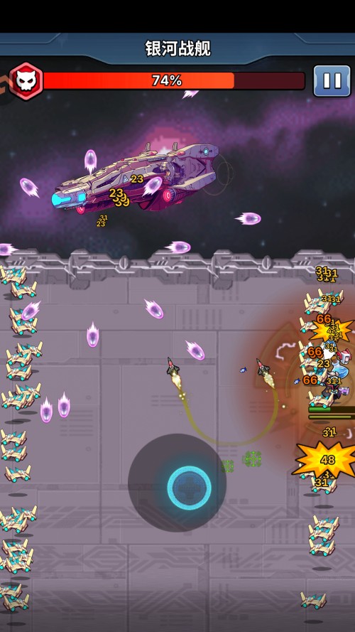 新手入门指南截图5