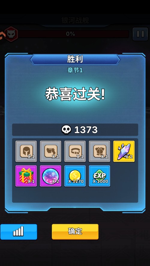 新手入门指南截图6