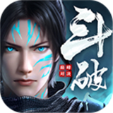 斗破苍穹巅峰对决移动版