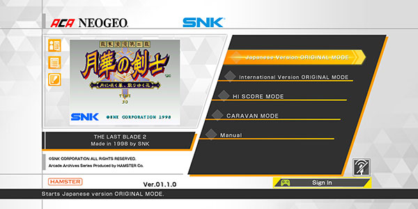 月华剑士2单机版