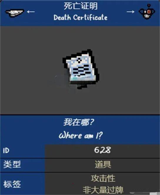 以撒的结合忏悔汉化版