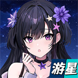 心所向往的北极星完整版