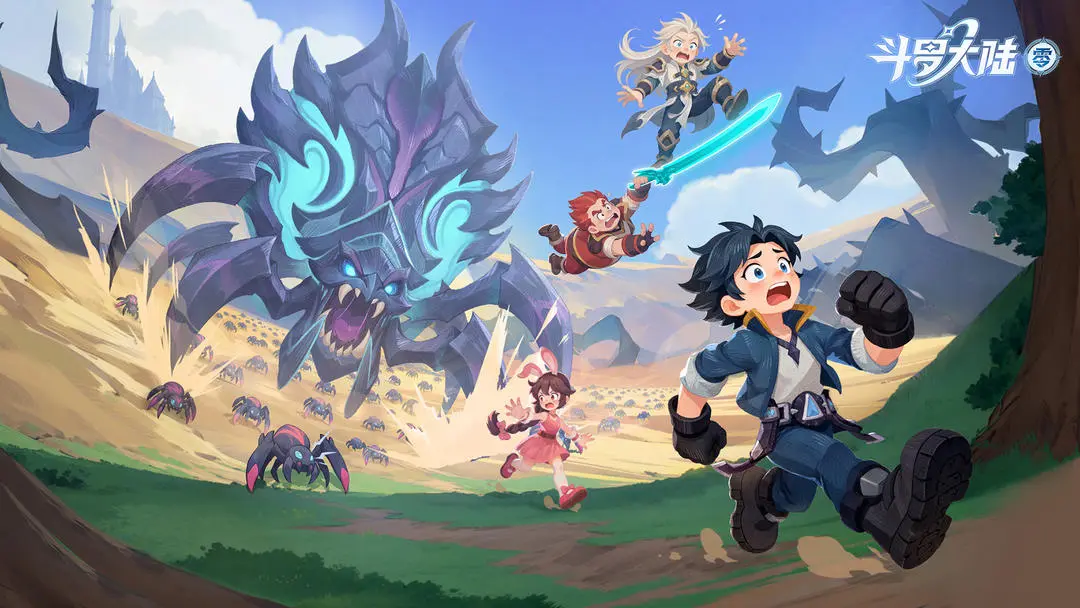 斗罗大陆零手机版