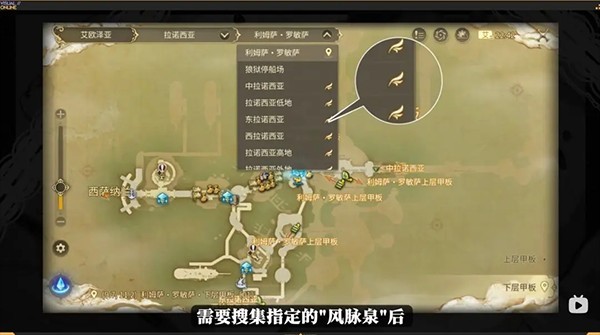 最终幻想14手机版10