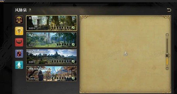 最终幻想14手机版15