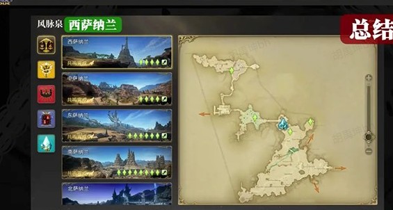 最终幻想14手机版22