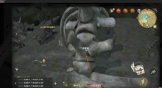 最终幻想14手机版21