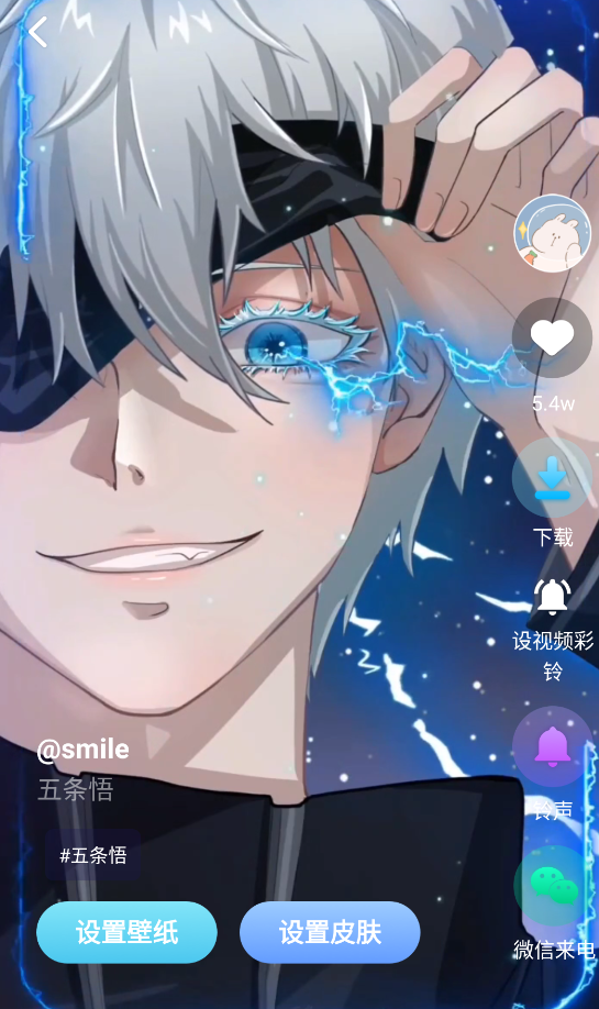 主题动态壁纸3D版