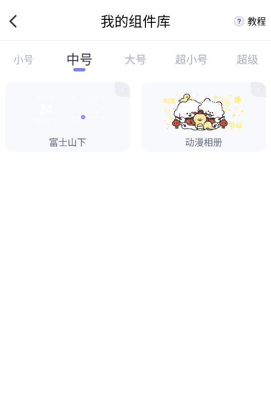 主题动态壁纸3D版