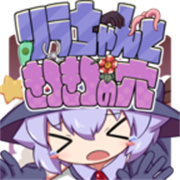 kitukituhole手机版下载安装-kitukituhole手机版(莉拉酱与洞窟)移植游戏下载v900