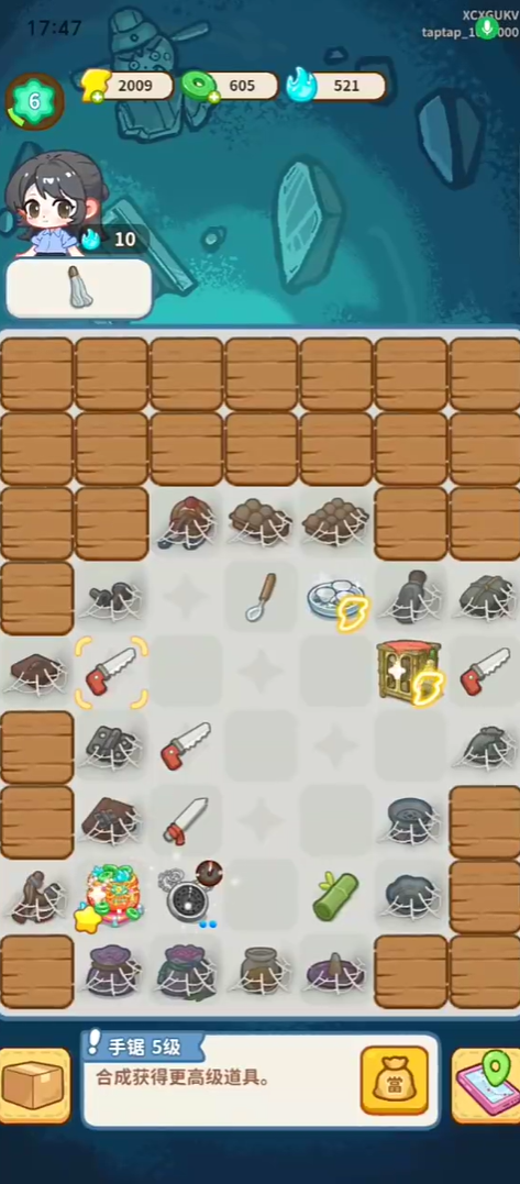 萤火夜话手机版