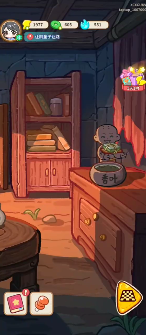 萤火夜话手机版