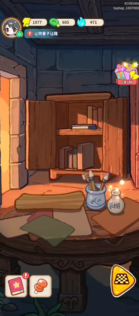 萤火夜话手机版