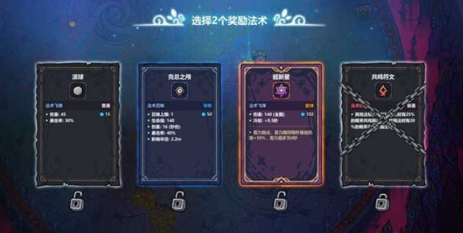 魔法工艺正式版