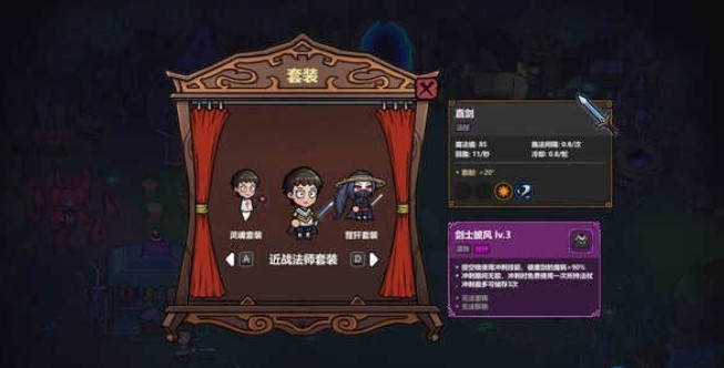 魔法工艺正式版