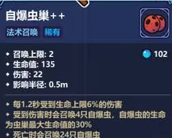 魔法工艺正式版