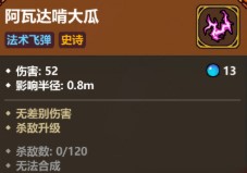 魔法工艺正式版