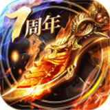 烈焰龙城移动端