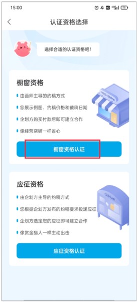 米画师app官方版