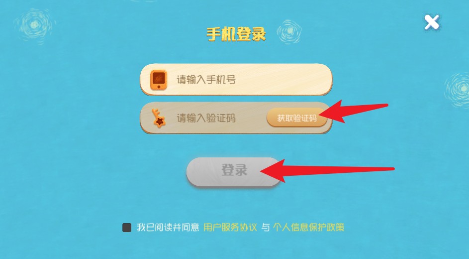 洪恩小画家艺术软件