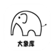 大象库软件库