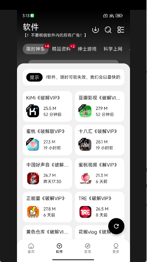 大象库软件库
