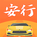 安行驾考模拟考试
