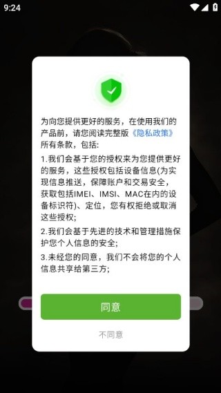 万国风情壁纸手机版下载