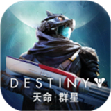 命运群星移动版