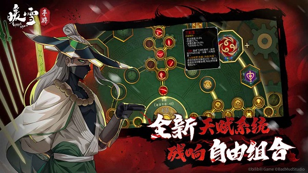 暖雪全dlc版截图2