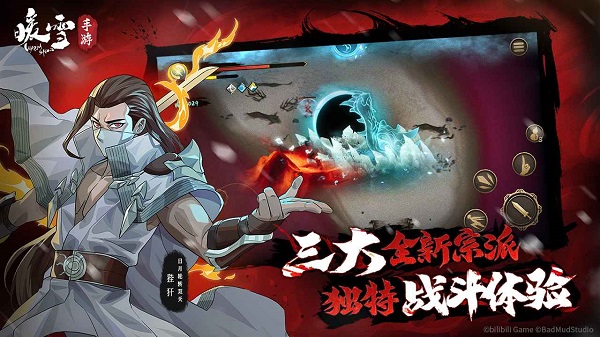 暖雪全dlc版截图4