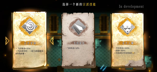 暖雪全dlc版说明图7