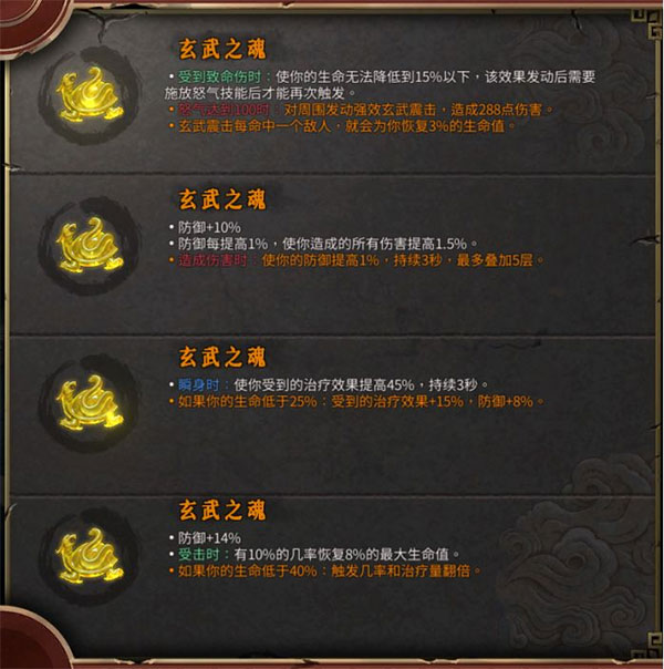 暖雪全dlc版说明图8