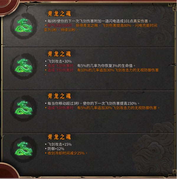 暖雪全dlc版说明图10